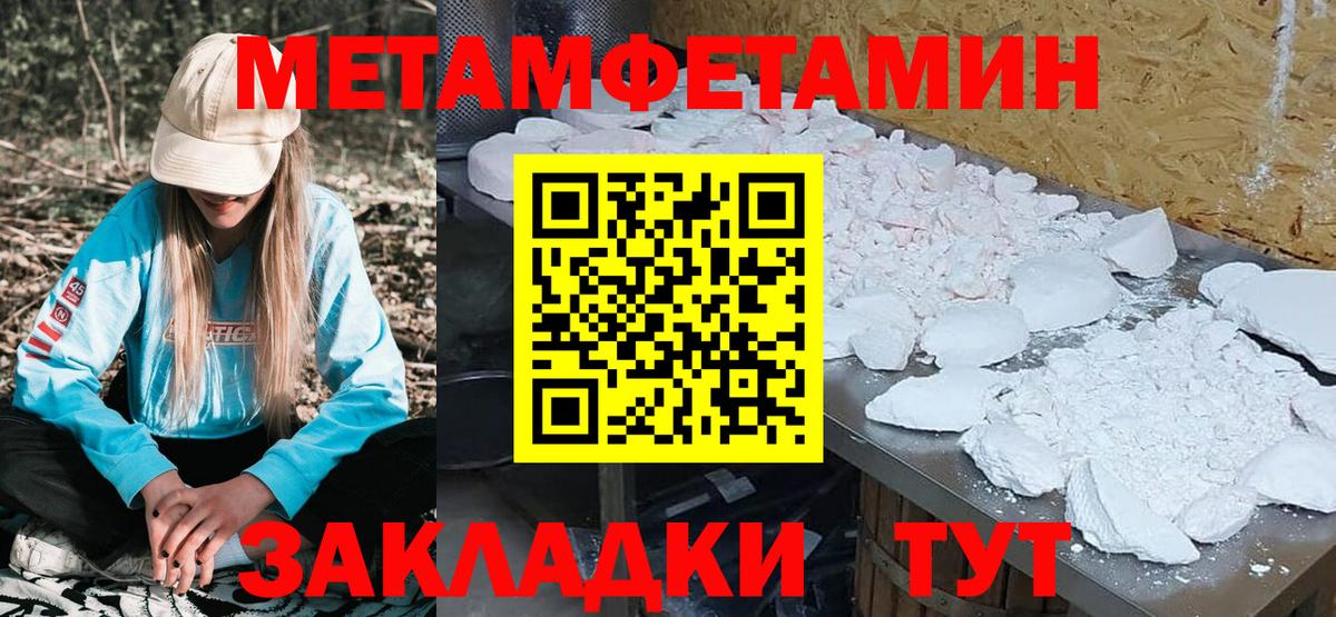 АМФ  Амфетамин  hydra зеркало  Североморск  Amphetamine 98% 