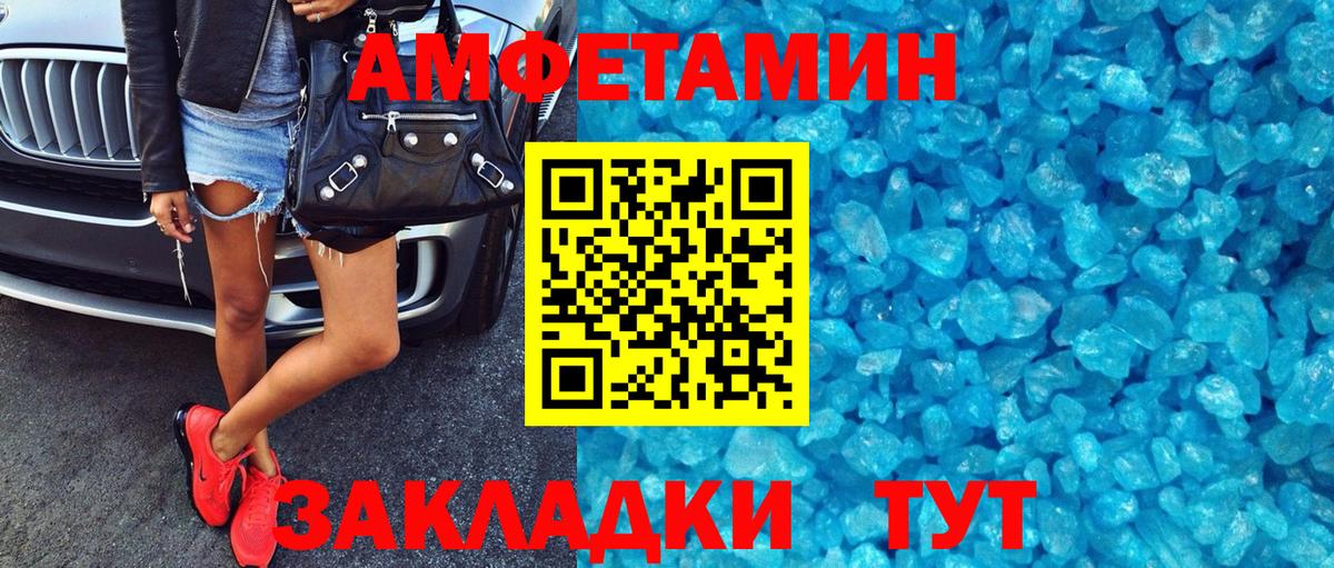 АМФ Premium Североморск