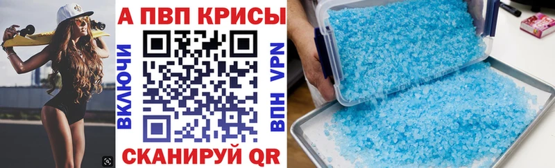 Alpha-PVP СК  Североморск 