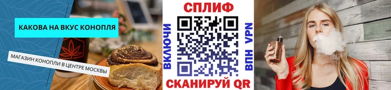 наркотики  Североморск  Canna-Cookies марихуана 