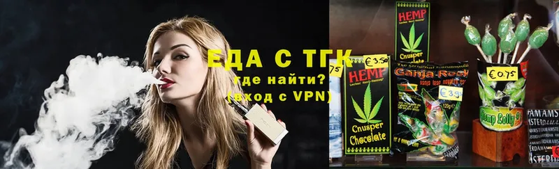 Cannafood конопля Североморск