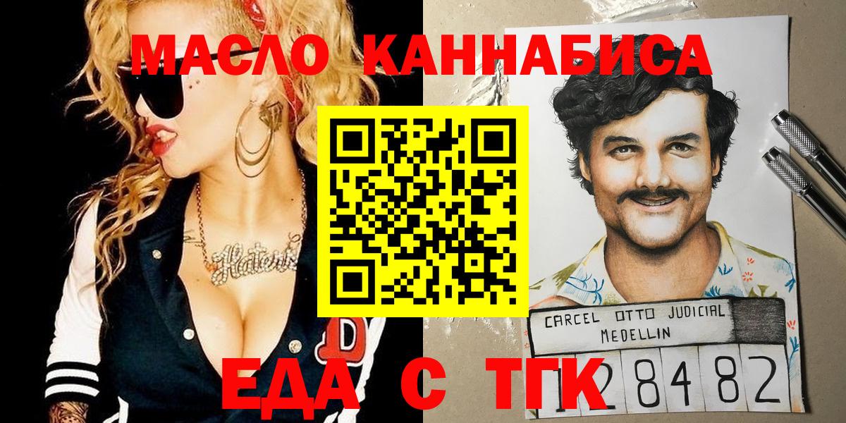 МЕТ  Вход с VPN  МАРИХУАНА  LSD-25  Cocaine  Североморск  ГАШ  Экстази  А ПВП СК кристаллы  Меф  Мефедрон   АМФЕТАМИН кристаллы  MDMA 