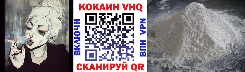 Cocaine Перу  omg зеркало  Североморск 