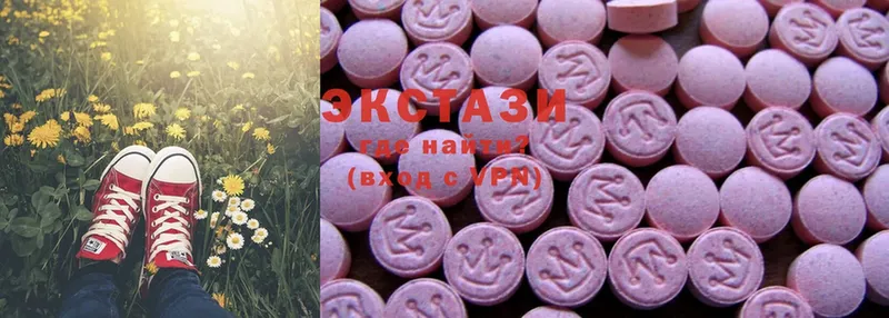 мориарти формула  Североморск  Экстази MDMA 