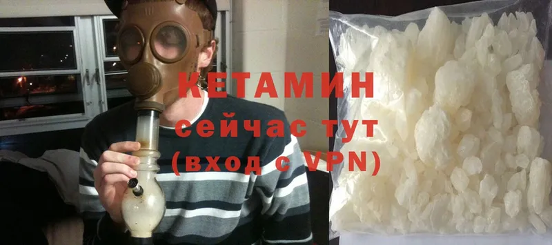 КЕТАМИН ketamine  мориарти официальный сайт  Североморск  продажа наркотиков 