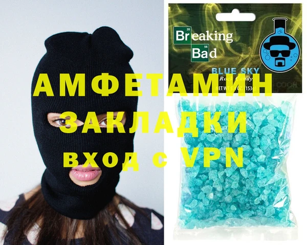 твердый Нязепетровск
