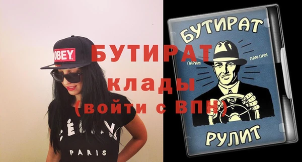 бошки Видное