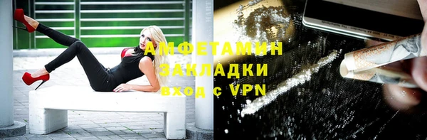 прущий лед Нягань