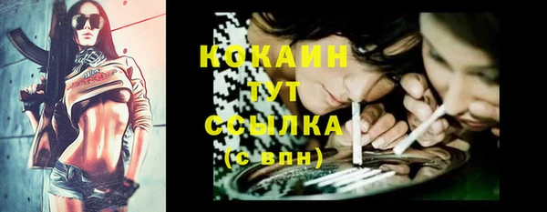 МДМА Ветлуга