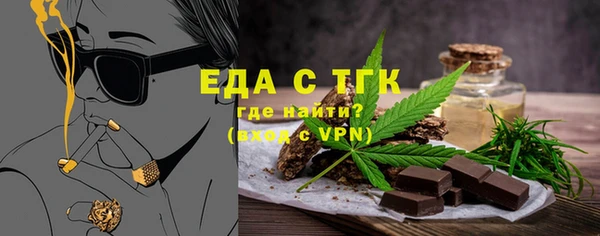 метамфетамин Няндома