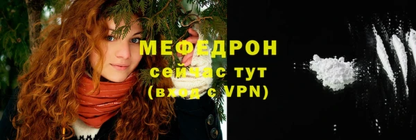 прущий лед Нягань