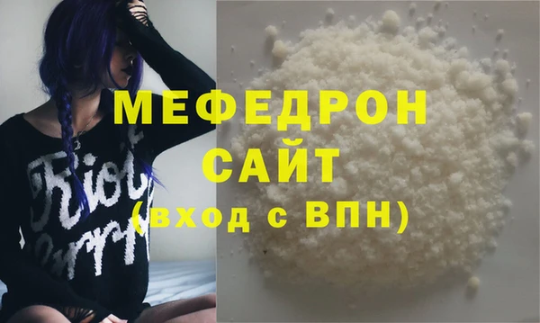 метамфетамин Няндома