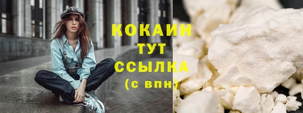 метамфетамин Няндома