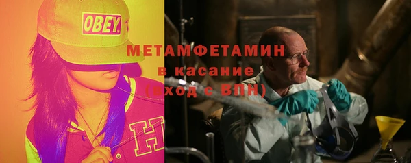 метамфетамин Няндома