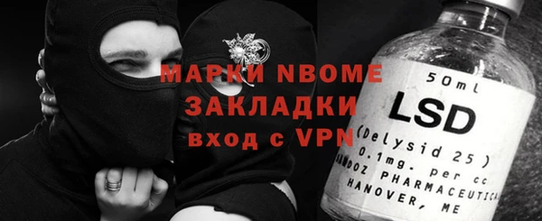 твердый Нязепетровск
