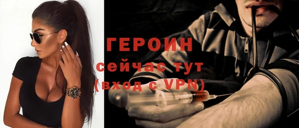 метамфетамин Няндома