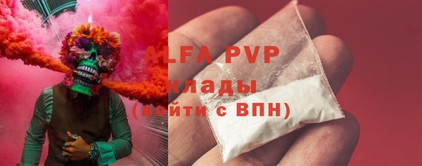 метамфетамин Няндома