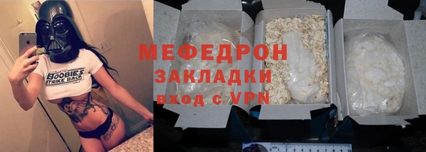 метамфетамин Няндома