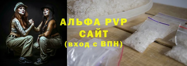 метамфетамин Няндома