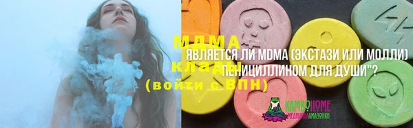 прущий лед Нягань