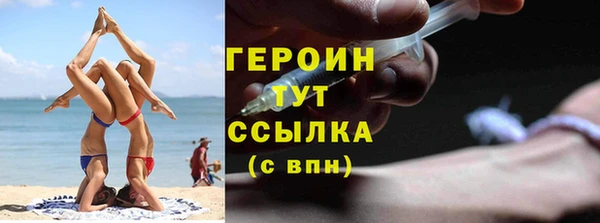 твердый Нязепетровск