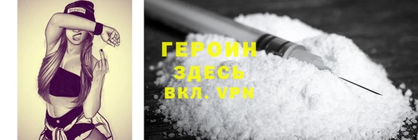 твердый Нязепетровск