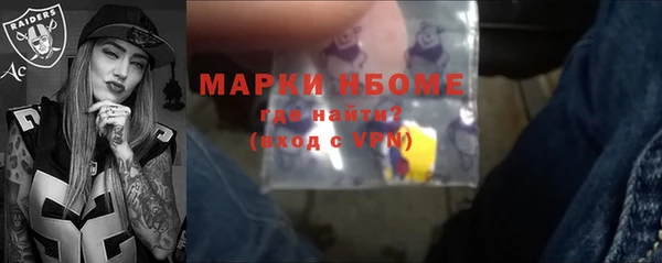 твердый Нязепетровск