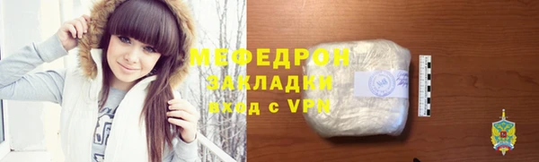 прущий лед Нягань