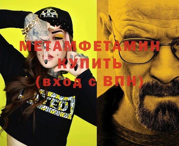 ALPHA PVP Весьегонск