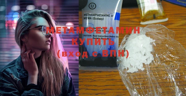 метамфетамин Няндома