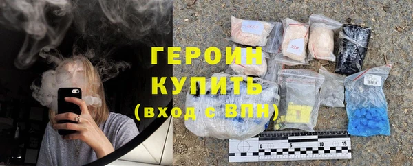 метамфетамин Няндома