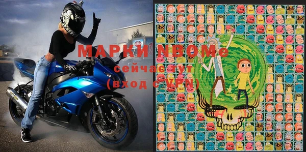 метамфетамин Няндома