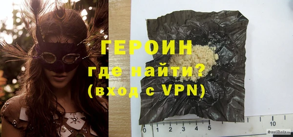 метамфетамин Няндома