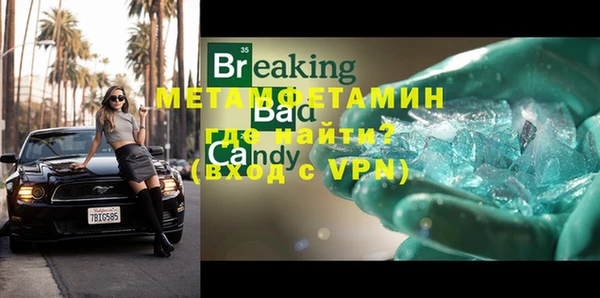 твердый Нязепетровск