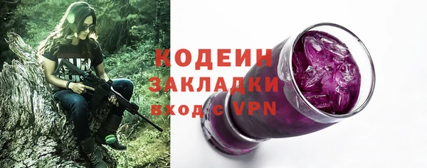 метамфетамин Няндома