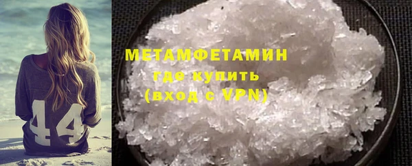прущий лед Нягань