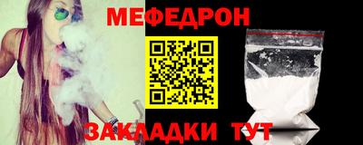 кристаллы Гусиноозёрск