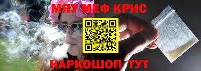 кристаллы Гусиноозёрск