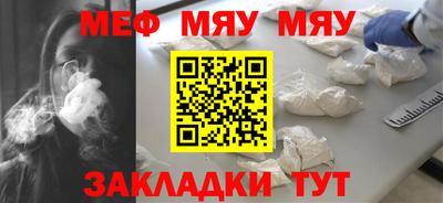 скорость mdpv Балаково