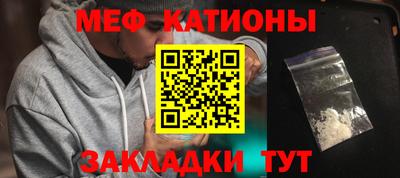 скорость mdpv Балаково