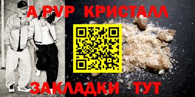 кристаллы Гусиноозёрск
