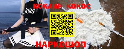 кристаллы Гусиноозёрск