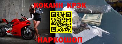 кристаллы Гусиноозёрск