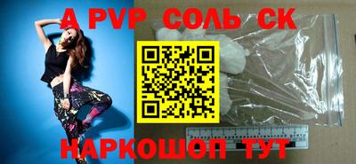 кристаллы Гусиноозёрск