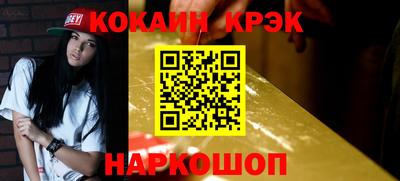 МДМА Гусь-Хрустальный