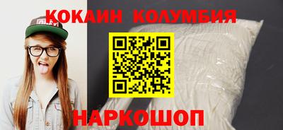 кристаллы Гусиноозёрск