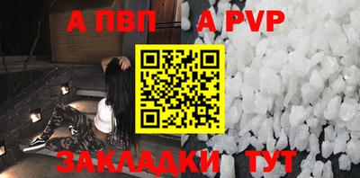 кристаллы Гусиноозёрск