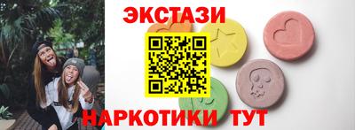 МДМА Гусь-Хрустальный