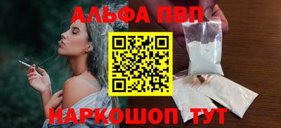 кристаллы Гусиноозёрск
