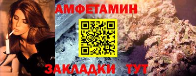 кристаллы Гусиноозёрск